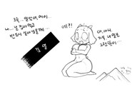 검열 소과 수갤창작 염소 작가:pr-egg-nant 태그필요 포유류 // 7083x5016 // 1.5MB