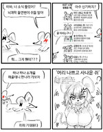 설치류 작가:무선혜드셋 쥐 태그필요 포유류 // 1000x1280 // 444.4KB