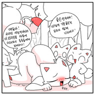 가슴 가슴털 감은눈 개과 나이차이 나체 무릎꿇기 보지 사정 성기 섹스 섹스후 수갤창작 엉덩이 여우 웃는표정 자지 작가:7777 정액 질내사정 체액 크기차이 태그필요 포유류 한국어 홍조 흰색배경 // 1600x1600 // 89.0KB