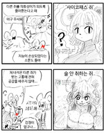 설치류 작가:무선혜드셋 쥐 태그필요 포유류 // 1000x1280 // 559.8KB