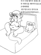 가슴 고양이 고양잇과 나체 눈물 다리벌림 땀 배꼽 보지 성기 수갤창작 유두 임신 작가:강아지 체액 침대 태그필요 포유류 한국어 항문 홍조 흰색배경 // 3000x4000 // 532.0KB