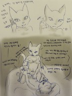 가슴 가슴털 고양이 고양잇과 근친 기승위 나체 남매 네토라레 단색배경 배꼽 수갤창작 유두 작가:pawdrawing 침대 포유류 한국어 // 2898x3863 // 6.9MB