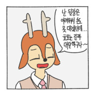 초식고등학교 // 700x700 // 165.5KB