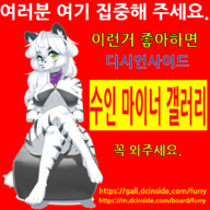 수갤창작 에어드랍 편집 홍보용 // 1000x1000 // 3.8MB