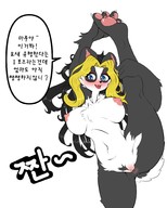 가슴 가슴털 곰 나체 다리벌림 밀프 발톱 배꼽 보지 보지털 성기 유두 육구 작가:ㅋㅌ 태그필요 판다 포유류 한국어 항문 혀 홍조 흰색배경 // 1600x2000 // 263.7KB